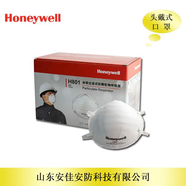 供应霍尼韦尔801口罩 KN95口罩，防雾霾防颗粒物