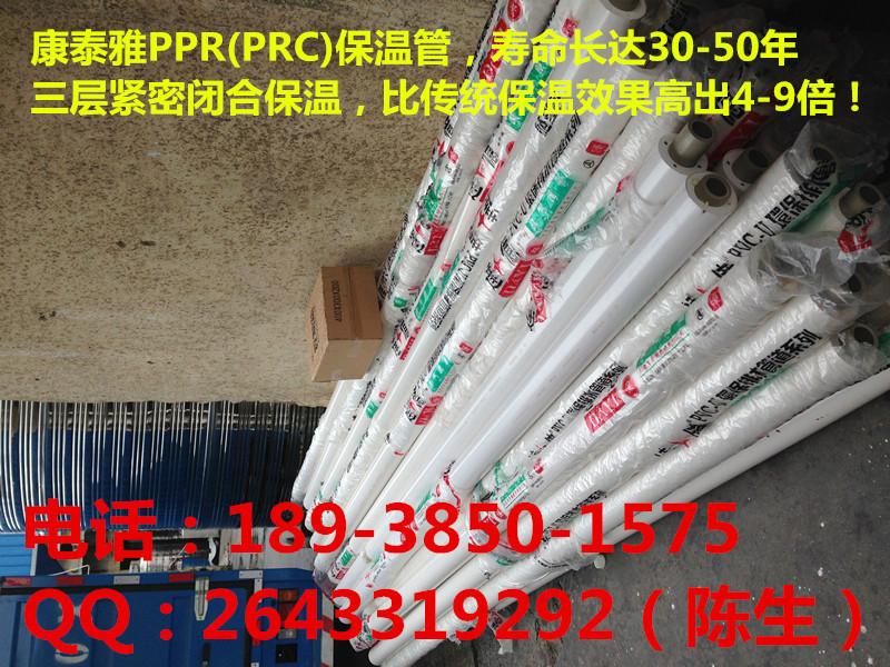 潍坊复合保温热水管厂家,现货供应2.5寸PRC聚氨酯热水管,热水工程专用L