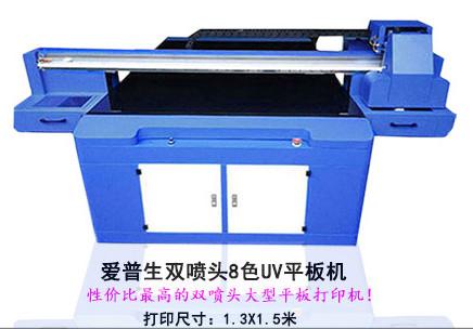 万能平板打印机丨数码直喷印花机厂家供应万能平板打印机丨数码直喷印花机