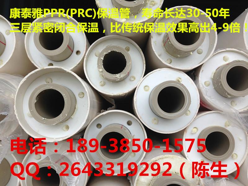吉阳PVC聚氨酯保温管4厂家,现货供应2.5寸PVC发泡保温管,热水工程专用L