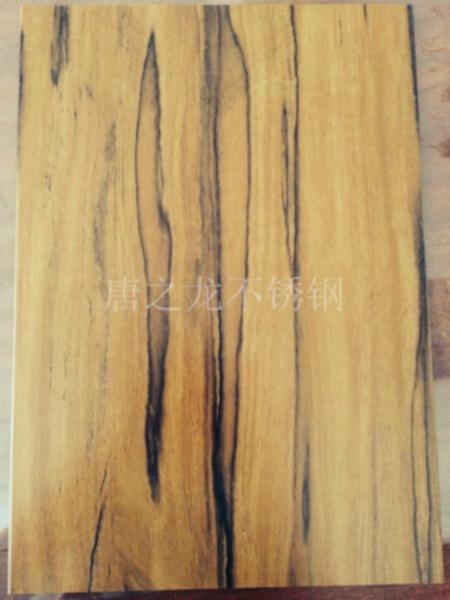 供应不锈钢木纹板_201不锈钢木纹板价格_不锈钢木纹板生产厂家
