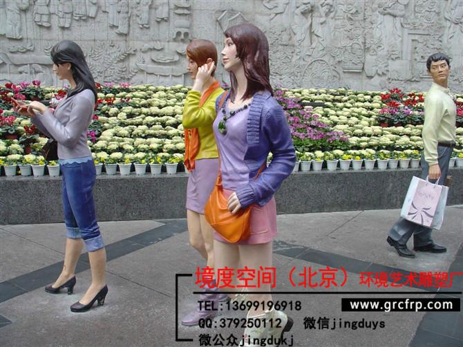 供应北京玻璃钢卡通雕塑市场价格，北京玻璃钢卡通雕塑厂家，北京玻璃钢卡通雕塑值得信赖图片