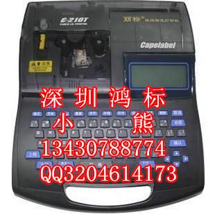 供应C-210T号码机/线缆打印字机/丽标PR-T101线缆标志打印机图片