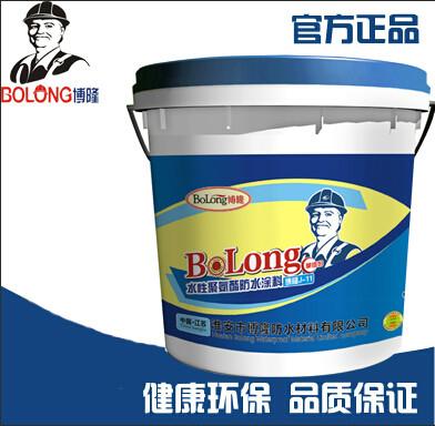 供应用于的博隆水性聚氨酯防水涂料
