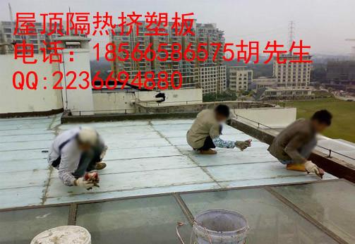 东莞市深圳屋顶用XPS挤塑板厂家供应深圳屋顶用XPS挤塑板