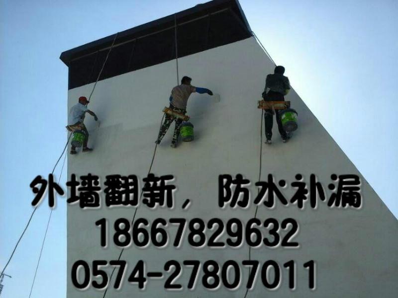 供应宁波公司专业提供外墙防水服务 高空外墙清洗 外墙瓷砖墙面清洗