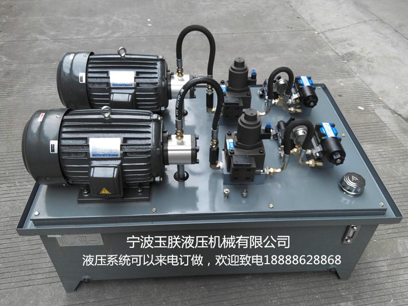 供应宁波玉朕液压泵站系统      机床液压泵站系       订做液压泵站系统