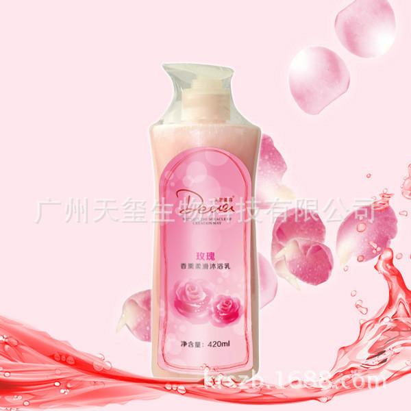 广州天玺化妆品代加工一条龙服务 供应用于身体浴剂的玫瑰香薰柔滑沐浴乳