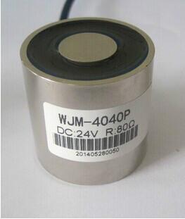 供应五聚WJM-4040P吸盘电磁铁