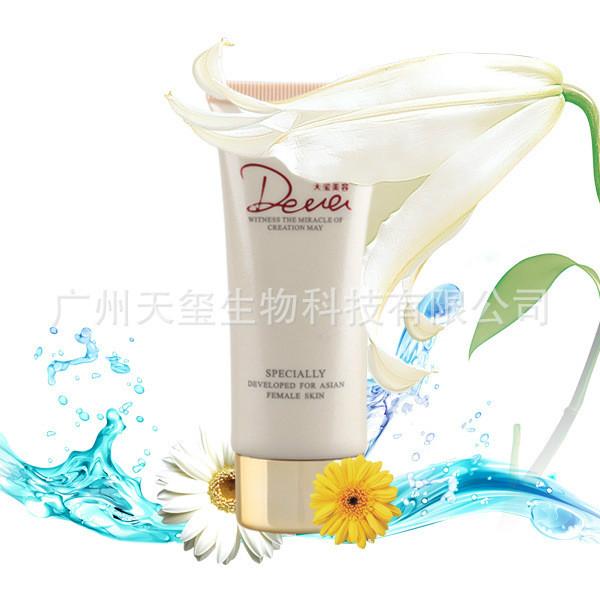 广州天玺化妆品OEM代加工一条龙服务供应用于基础护理的水润隔离防护霜图片