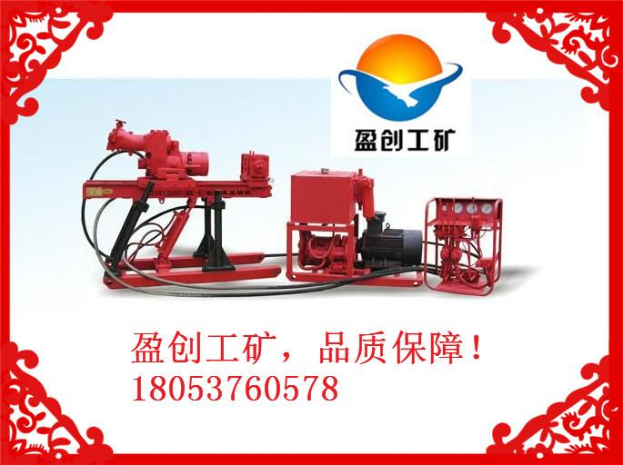 供应ZDY-750型煤矿用液压坑道钻机