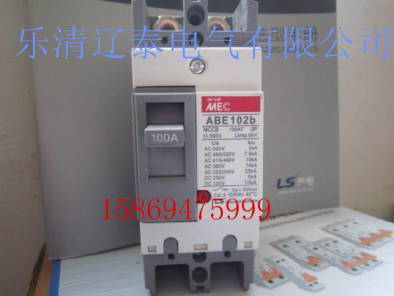 上海韩国LS塑壳断路器ABS-33b价格批发