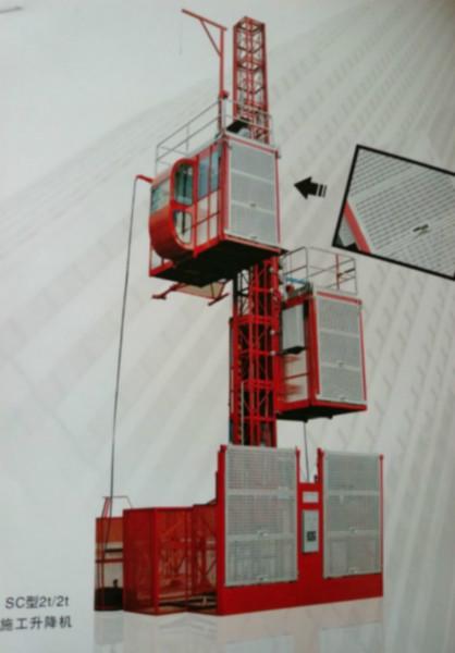 供应sc200/200施工升降机   施工电梯